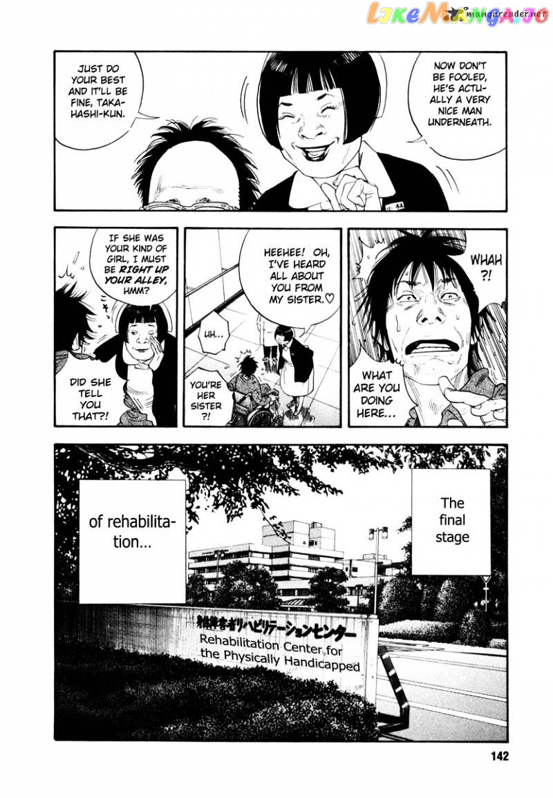 Real, Chapter 28 image 34